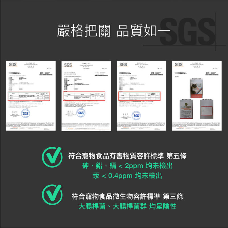 《木入森 貓咪好規泌》全方位貓咪泌尿保健，使用「貓薄荷、蔓越莓」等 8 重膀胱泌尿配方，針對貓咪泌尿問題的 3 大「根源」，作為平日泌尿道保健補充、護理營養。 👍8重專業膀胱泌尿配方（獸醫師指定）：幫助貓咪排尿「無阻礙」，擁有豐富臨床實證。 👍針對貓咪3大情緒安撫因子：法國情緒胜肽+茶腤酸+貓薄荷，處方級「解除壓力」困境，體驗前所未有「放鬆」。 👍平衡尿液酸鹼：獨家使用嗜草酸益生菌，讓貓咪尿尿「清澈」又「順暢」。 👍超高適口性：甘甜貓薄荷，挑嘴貓也適合（僅飼料1/3大），也可掰碎配飯吃，怎麼搭配都方便。<b> </b>