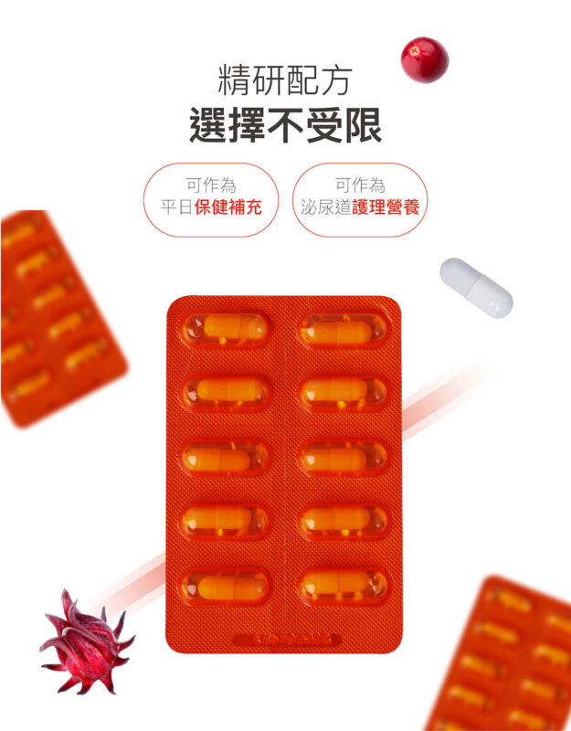 《木入森 貓咪好規泌》全方位貓咪泌尿保健，使用「貓薄荷、蔓越莓」等 8 重膀胱泌尿配方，針對貓咪泌尿問題的 3 大「根源」，作為平日泌尿道保健補充、護理營養。 👍8重專業膀胱泌尿配方（獸醫師指定）：幫助貓咪排尿「無阻礙」，擁有豐富臨床實證。 👍針對貓咪3大情緒安撫因子：法國情緒胜肽+茶腤酸+貓薄荷，處方級「解除壓力」困境，體驗前所未有「放鬆」。 👍平衡尿液酸鹼：獨家使用嗜草酸益生菌，讓貓咪尿尿「清澈」又「順暢」。 👍超高適口性：甘甜貓薄荷，挑嘴貓也適合（僅飼料1/3大），也可掰碎配飯吃，怎麼搭配都方便。<b> </b>