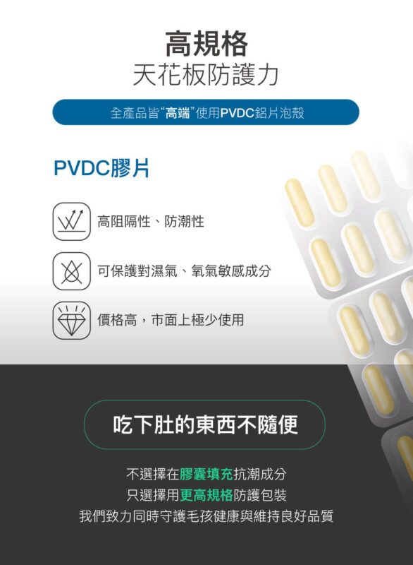 《木入森 貓咪好規泌》全方位貓咪泌尿保健，使用「貓薄荷、蔓越莓」等 8 重膀胱泌尿配方，針對貓咪泌尿問題的 3 大「根源」，作為平日泌尿道保健補充、護理營養。 👍8重專業膀胱泌尿配方（獸醫師指定）：幫助貓咪排尿「無阻礙」，擁有豐富臨床實證。 👍針對貓咪3大情緒安撫因子：法國情緒胜肽+茶腤酸+貓薄荷，處方級「解除壓力」困境，體驗前所未有「放鬆」。 👍平衡尿液酸鹼：獨家使用嗜草酸益生菌，讓貓咪尿尿「清澈」又「順暢」。 👍超高適口性：甘甜貓薄荷，挑嘴貓也適合（僅飼料1/3大），也可掰碎配飯吃，怎麼搭配都方便。<b> </b>