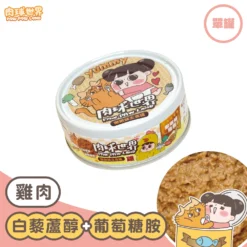 肉球世界 x 啾啾妹 貓咪主食罐 - 雞肉 (白藜蘆醇X葡萄糖胺) 80g