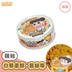 肉球世界 x 啾啾妹 貓咪主食罐 - 雞鮭 (白藜蘆醇X蔓越莓) 80g