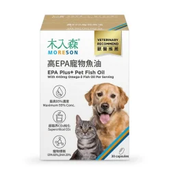 木入森 犬貓高EPA魚油膠囊
