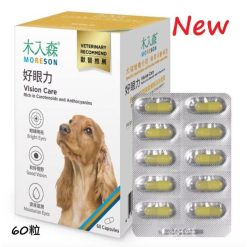 木入森 犬寶好眼力
