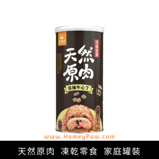 汪喵星球 原肉零食罐 犬款 - 滋補牛心丁 90g