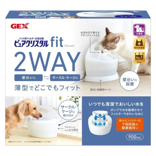 [泰國製] 半圓水機 900ml | 日本 GEX fit 2 WAY