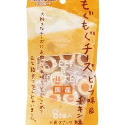 PetzRoute 芝士雞肉/牛肉夾心粒 (8粒裝)