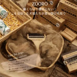 <span>具有兩種獨特類型的圓形刀片，可以處理各種狗和貓的皮毛！根據目的有效去除鬆散的毛髮和污垢！ </span> <div><span> ■由6個粗刀片和11個細刀片組成，可根據毛髮的量和身體的位置來使用，徹底清除鬆散的毛髮和污垢。我們建議使用較粗糙的部分將塗層整體融化，然後在較小的區域使用。 </span></div> <div><span>「佐羅美容梳長型」對以下長毛和中長直毛的寵物有效。</span></div> <div><span>狗：邊境牧羊犬、黃金獵犬、德國牧羊犬、西班牙獵犬、塞特犬和具有類似皮毛的狗。 </span></div> <div><span>・貓：緬因貓、波斯貓等有毛的貓 </span></div> <div><span>*不推薦的貓狗：玩具貴賓犬、約克夏犬、博洛尼亞犬、哈瓦那犬等，捲毛和短毛犬貓（對於短毛犬貓，“Zoro 美容梳普通型和迷你型”推薦）推薦。 ） </span></div> <div></div> <div><span>■重量輕，易於握持，使用方便。握把部分具有防滑功能，易於握持和梳理。 </span></div> <div></div> <div><span>■永續發展 永續發展主要在歐洲流行，是指「人類活動和自然環境在不失去多樣性和生產力的情況下長期持續下去的能力」的一般概念。 </span></div> <div></div>