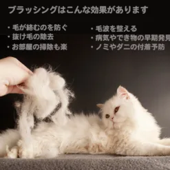 <span>具有兩種獨特類型的圓形刀片，可以處理各種狗和貓的皮毛！根據目的有效去除鬆散的毛髮和污垢！ </span> <div><span> ■由6個粗刀片和11個細刀片組成，可根據毛髮的量和身體的位置來使用，徹底清除鬆散的毛髮和污垢。我們建議使用較粗糙的部分將塗層整體融化，然後在較小的區域使用。 </span></div> <div><span>「佐羅美容梳長型」對以下長毛和中長直毛的寵物有效。</span></div> <div><span>狗：邊境牧羊犬、黃金獵犬、德國牧羊犬、西班牙獵犬、塞特犬和具有類似皮毛的狗。 </span></div> <div><span>・貓：緬因貓、波斯貓等有毛的貓 </span></div> <div><span>*不推薦的貓狗：玩具貴賓犬、約克夏犬、博洛尼亞犬、哈瓦那犬等，捲毛和短毛犬貓（對於短毛犬貓，“Zoro 美容梳普通型和迷你型”推薦）推薦。 ） </span></div> <div></div> <div><span>■重量輕，易於握持，使用方便。握把部分具有防滑功能，易於握持和梳理。 </span></div> <div></div> <div><span>■永續發展 永續發展主要在歐洲流行，是指「人類活動和自然環境在不失去多樣性和生產力的情況下長期持續下去的能力」的一般概念。 </span></div> <div></div>