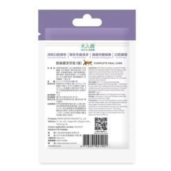 木入森 貓咪固齒麗潔牙錠 約30粒：圖片 2
