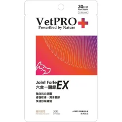六合一關節EX (30粒) | 澳洲 VetPRO 自然處方