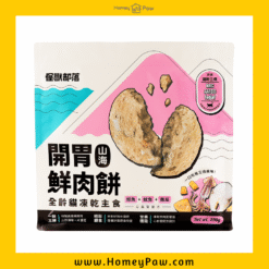 鱈魚魷魚 400g |怪獸部落 開胃山海鮮肉餅(貓主食凍乾)