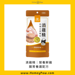 汪喵星球 貓用滴雞精滋補主食餐包 - 營養鮮雞(腸胃) 40g