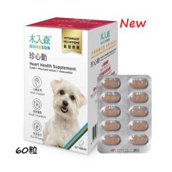 木入森 犬寶珍心動