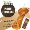 火雞優多使用來自於美國火雞肉，是經過USDA美國農業部獸醫官檢疫並核發出口簽證的合法肉雞，安全健康有保證!!一隻火雞只有珍貴的兩條火雞胸筋，每個火雞優多都是用多條火雞胸筋層層推起，完全天然製程。