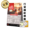 <b>成分:</b> 新鮮安格斯牛肉(11%), 新鮮野豬肉(4%), 新鮮野牛肉(4%), 新鮮羅姆尼羊肉(4%), 新鮮約克夏豬肉(4%), 新鮮牛肝(4%), 新鮮牛肚(4%), 新鮮完整沙丁魚(4%), 新鮮全蛋(4%), 新鮮野豬肝(4%), 脫水羊肉(4%), 脫水牛肉(4%), 新鮮完整鯡魚(4%), 脫水小羊肉(4%), 脫水豬肉(4%), 新鮮羊肝(3.5%), 新鮮羊肚(3.5%), 脫水完整沙丁魚(3%), 新鮮豬肝(3%), 完整紅扁豆, 完整綠扁豆, 完整綠豌豆, 扁豆纖維, 完整鷹嘴豆, 完整黃豌豆, 完整斑豆, 牛脂肪(1%), 豬肉脂肪(1%), 鯡魚油(1%), 牛軟骨 (1%), 凍乾牛肝, 凍乾牛肚, 凍乾羊肝, 凍乾羊肚, 新鮮完整南瓜, 新鮮完整冬南瓜, 新鮮完整櫛瓜, 新鮮完整防風草, 新鮮胡蘿蔔, 新鮮完整鮮蘋果, 新鮮完整巴特梨, 新鮮甘藍菜, 新鮮菠菜, 新鮮甜菜, 新鮮蘿蔔菜, 棕海帶, 完整蔓越莓, 完整藍莓, 完整薩斯卡頓莓, 菊苣根, 薑黃, 水飛薊, 牛蒡根, 薰衣草, 蜀葵根, 玫瑰果. 補充劑(每公斤):營養添加劑:鋅蛋白:100mg. 畜產添加劑:屎腸球菌 NCIMB10415: 600×10^6 CFU.
