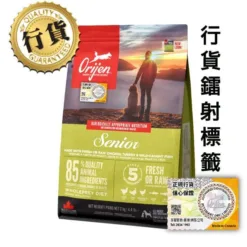 老犬配方 - Senior | Orijen 渴望 加拿大優質狗糧