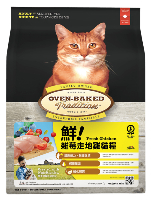 選用新鮮雞肉塊和深海鮮肉， 紅肉混合白肉， 滿足貓咪對蛋白質的需求，亦可改善挑食習慣。