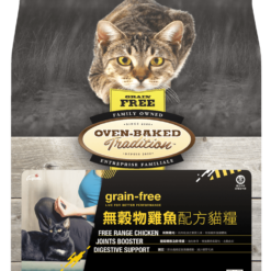 無穀物雞魚全貓糧配方 | Oven-Baked 加拿大無穀物烘焗貓糧系列