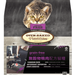 無穀物鴨肉全貓糧配方 | Oven-Baked 加拿大無穀物烘焗貓糧系列