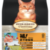 低卡老貓配方 | Oven-Baked 加拿大傳統系列低溫烘焗貓糧