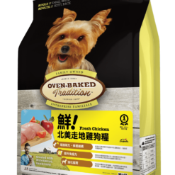 北美走地雞配方(細粒裝) | Oven-Baked 傳統系列低溫烘焗狗糧