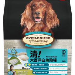 大西洋白魚配方(大粒裝) | Oven-Baked 傳統低溫烘焗狗糧系列
