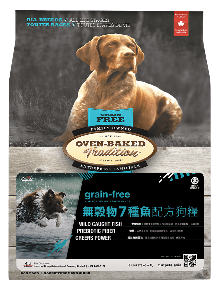 無穀物七種魚配方(大粒裝) | Oven-Baked 加拿大無穀物烘焙狗糧系列
