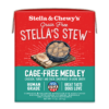 慢煮單一材料系列 -燉籠外雜錦 11oz | Stella & Chewys
