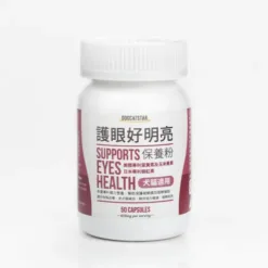 汪喵護眼好明亮保養粉 | 汪喵星球