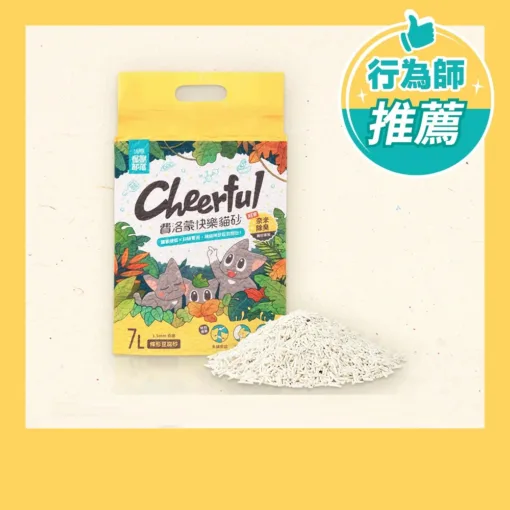 費洛蒙紓壓豆腐砂 (條型) 2.7KG｜怪獸部落