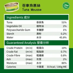 <ul> <li>吞拿魚：高蛋白質、低脂肪、含豐富奧米加3(EPA和DHA)，有助神經、大腦、視網膜和胎兒的發育，並可改善皮膚和毛髮狀況。</li> </ul>