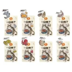 【$100/3包】 超躍一口嫩丁貓咪手作零食