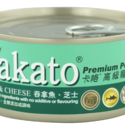 肉絲罐頭 - 吞拿魚、芝士 - 貓狗適用 - 70g | Kakato 卡格