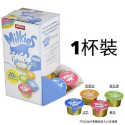 貓貓牛奶杯 - 1杯 | Animonda Milkies 德國天然低卡貓貓牛奶小食
