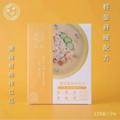 Alternative view of 貓咪寵膳鮮味主食包 - 嫩雞鮭魚拌瓜瓜 (滋陰補氣 x 舒緩情緒) 120g｜伴拌日嚐