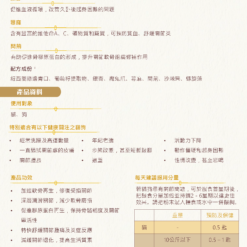 • 選用紐西蘭無污染綠邊青口，結合魔鬼爪及螺旋藻等天然草本，促進軟骨修復和膠原蛋白再生，快速舒緩關節不適及腫痛，並減緩關節退化 • 全天然萃取精華不會增加身體，尤其肝臟的負擔，可以放心讓愛寵長期服食 • 有助深層潤滑關節，減少軟骨磨損，並修復受損關節 • 特別選用有抗炎特性的草本成份，減輕炎症反應 • 粉狀配方更易吸收 德國製造 60克