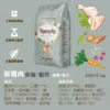 <h4>Symply 鮮火雞肉敏感腸胃配方 小型犬</h4> <ol> <li>使用易於消化的成分加上益生元進行健康消化製成</li> <li>不含小麥及小麥麵筋，降低過敏風險</li> <li>小粒研磨，酥脆可口</li> <li>精選優質火雞肉，美味可消化的蛋白質來源</li> </ol>