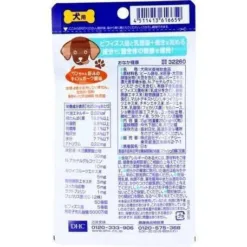 Alternative view of DHC 犬用腸道保健素 60粒