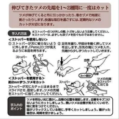 帶有防深剪片，方便修剪一定長度（每次約2mm），以防修剪失敗。 圓刀片圍住指甲修剪，減輕負擔以防指甲開裂。 防滑手柄。 產地：越南 適合：全貓種 材質： 剪片：不銹鋼；手柄：PVC 產品尺寸： 約寬度55 x高度80x深度8（mm）