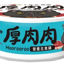 【貓罐頭】 一品鮪魚拼嫩鮭魚 - 低脂配方 | 雙重口感全貓罐 | Hoorooroo 厚肉肉 台灣養生貓罐