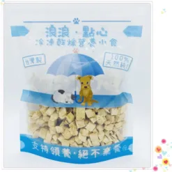 Strayless 浪浪 點心(冷凍乾燥小食) - 100%純三文魚肉