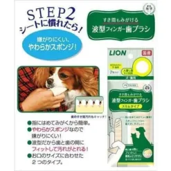 <p>-只需將指套套在卡手指上，即可為毛孩刷牙<br />
-波浪形設計，能夠將毛孩牙齒間的污垢去除，並預防牙垢/牙石附着，維持牙齒健康<br />
-海綿材質柔軟，毛孩易接受，不傷牙齦<br />
-清洗後可重複使用，適合中型犬/貓<br />
-90×190×10cm，適合正常中型犬/貓</p>
<p>使用方法：<br />
1.將指套套入手中<br />
2.擠上竉物用牙膏於指套上<br />
3.聽到刷牙的『Kyu-kyu』聲即代表去除污垢中</p>