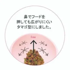 ■以「不分寵物的種類、容易食用」作為理念，可自由調整角度的餐具！ ■容量是適合小型犬〈貓〉使用，前低後高符合寵物推土機式進食習慣， 不易破裂，安全、乾淨的餐具。 ■有重量彈性防滑底座不用邊走邊吃。 ■優質的聚丙烯材質，質地純淨天然無毒，耐磨耐咬易清潔。 材質： 本體：聚丙烯 座台：人造橡膠 ■2種顏色可選 櫻花粉 牛奶白 適用對象：犬貓適用 商品規格： 容量約250ml 寬160×高105×深度170(約mm) ※高度根據角度不同而改變。