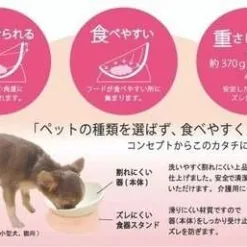 ■以「不分寵物的種類、容易食用」作為理念，可自由調整角度的餐具！ ■容量是適合小型犬〈貓〉使用，前低後高符合寵物推土機式進食習慣， 不易破裂，安全、乾淨的餐具。 ■有重量彈性防滑底座不用邊走邊吃。 ■優質的聚丙烯材質，質地純淨天然無毒，耐磨耐咬易清潔。 材質： 本體：聚丙烯 座台：人造橡膠 ■2種顏色可選 櫻花粉 牛奶白 適用對象：犬貓適用 商品規格： 容量約250ml 寬160×高105×深度170(約mm) ※高度根據角度不同而改變。