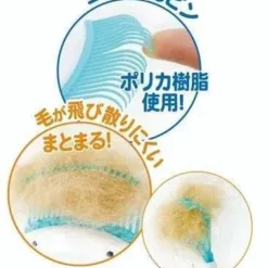 <p align="left">◆<span style="font-family: 新細明體"><span style="color: #090909">梳針內灣設計更容易深入毛層刷出雜毛並按摩皮膚，柔軟材質對於皮膚敏感寵物更是一大福音。</span></span></p>
<div align="left">
<p>◆<span style="color: #090909;font-family: 新細明體;font-size: small">血液循環毛髮新陳代謝，不產生靜電，不傷毛髮。</span></p>
<p>◆<span style="color: #090909;font-family: 新細明體;font-size: small">全方位按摩，讓寶貝可以邊洗邊享受SPA。</span></p>
<p>◆<span style="color: #090909;font-family: 新細明體;font-size: small">體積輕巧，不佔空間，好用好收納。</span></p>
</div>
<p><strong>商品規格</strong><br />
原材料︰ABS樹脂，聚碳酸酯樹脂<br />
原產國︰日本</p>