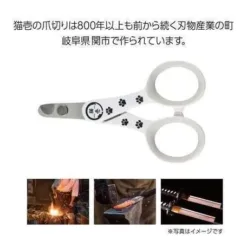 4580471863763 還在為尋找貓咪專用的指甲剪煩惱嗎 貓壹為您特製了貓咪專用指甲剪,好剪、鋒利、指甲不分岔、讓剪指甲無壓力~ 來自於日本岐阜縣關市,有著800年歷史的刀具製造城市 刀刃採用日本製不鏽鋼,無論精度、機能、耐磨性皆選用最上等品質的刀材。 注意事項: 請勿使用剪貓咪指甲以外的用途 本產品為刀刃物,請小心銳利處,以防止受傷 請保管於嬰幼兒與貓咪無法取得之處 如遇到水請用乾布擦乾以防止刀片生鏽 把手部分請勿上油或藥水以防止樹脂劣化或破損 商品規格 *材質:刀刃/日本製不鏽鋼 把手/ABS、彈性橡膠 *日本製造
