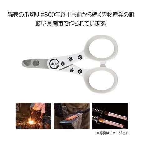 4580471863763 (日本製) 貓咪專用指甲剪|Necoichi 貓壹:圖片 5