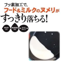 ◆不沾盆底的效果看的到 ◆耐磨損、防止碗體老化，使用壽命長 ◆陶瓷碗體，質感十足 ◆防止寵物推土式吃飯，防止推著滿屋跑 ◆貼心把手，寬口設計，防滑設計 ◆尺寸(cm)：長16cm*寬12cm*高3.4cm。 ◆耐熱溫度：120度；耐冷溫度：-20度 ◆材質：半瓷器、特氟龍塗層