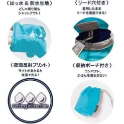 可以2WAY使用的斗篷式雨衣。 採用抗水防水面料，造型可牢牢防泥濺到胸前。 內帶採用網布製成，透氣性好，反光印花使夜間散步也很安全。 頸部有引線通孔。 使用小巧的便攜袋，您可以將其放入包中。 兩色配色方案，讓下雨天散步變得有趣的單品。