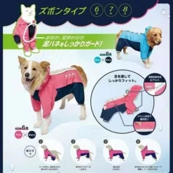 可以2WAY使用的斗篷式雨衣。 採用抗水防水面料，造型可牢牢防泥濺到胸前。 內帶採用網布製成，透氣性好，反光印花使夜間散步也很安全。 頸部有引線通孔。 使用小巧的便攜袋，您可以將其放入包中。 兩色配色方案，讓下雨天散步變得有趣的單品。